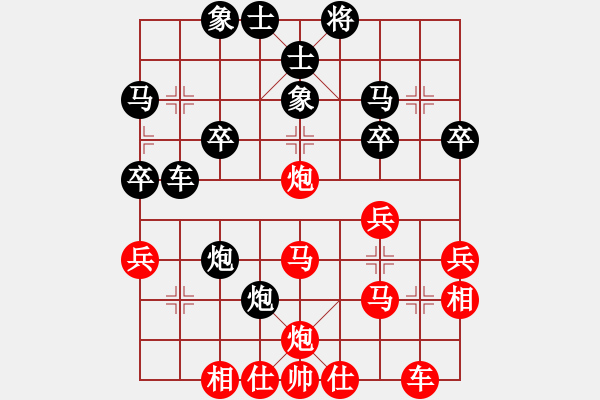 象棋棋譜圖片：橫才俊儒[紅] -VS- 四面楚歌[黑] - 步數(shù)：30 