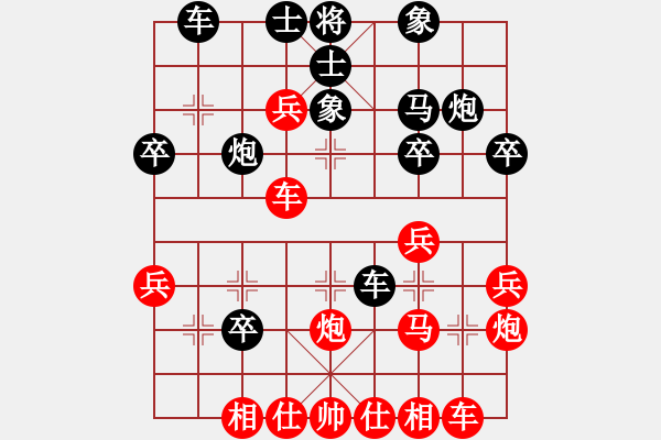 象棋棋譜圖片：中炮過河車互進(jìn)七兵對(duì)屏風(fēng)馬左馬盤河-開平棋王(北斗)-負(fù)-真英雄(北斗) - 步數(shù)：30 