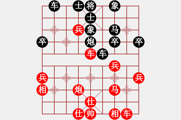 象棋棋譜圖片：中炮過河車互進(jìn)七兵對(duì)屏風(fēng)馬左馬盤河-開平棋王(北斗)-負(fù)-真英雄(北斗) - 步數(shù)：40 