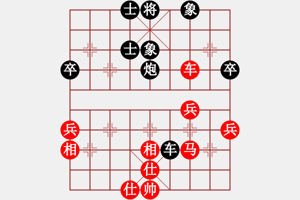 象棋棋譜圖片：中炮過河車互進(jìn)七兵對(duì)屏風(fēng)馬左馬盤河-開平棋王(北斗)-負(fù)-真英雄(北斗) - 步數(shù)：50 