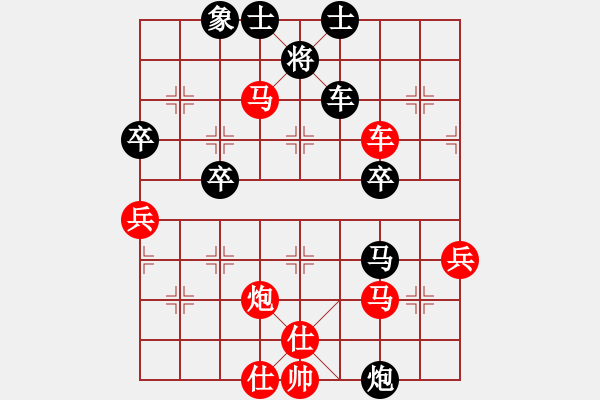 象棋棋譜圖片：橫才俊儒[292832991] -VS- 秋天的海洋[422469117] - 步數(shù)：60 