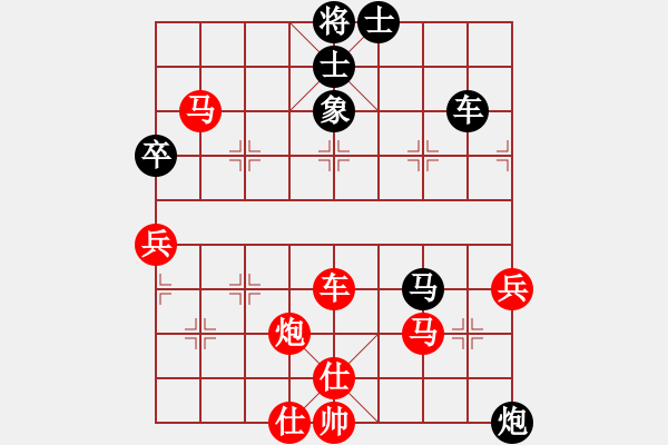 象棋棋譜圖片：橫才俊儒[292832991] -VS- 秋天的海洋[422469117] - 步數(shù)：70 