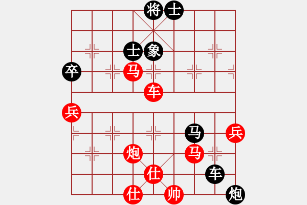 象棋棋譜圖片：橫才俊儒[292832991] -VS- 秋天的海洋[422469117] - 步數(shù)：80 