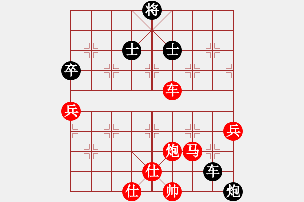 象棋棋譜圖片：橫才俊儒[292832991] -VS- 秋天的海洋[422469117] - 步數(shù)：90 