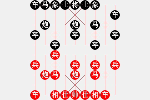 象棋棋谱图片：萧山胡晓列先和武进张逸群（第三轮） - 步数：10 