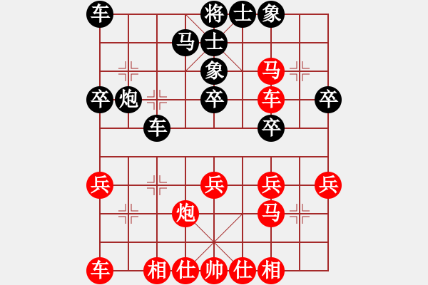 象棋棋谱图片：萧山胡晓列先和武进张逸群（第三轮） - 步数：30 