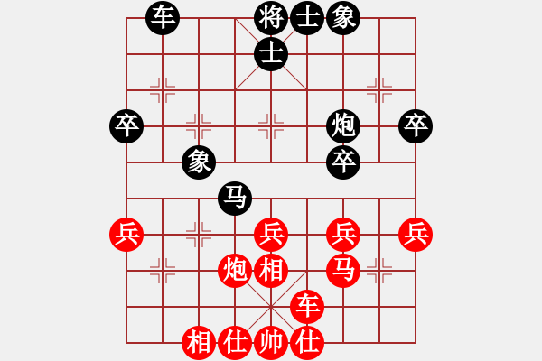 象棋棋谱图片：萧山胡晓列先和武进张逸群（第三轮） - 步数：40 