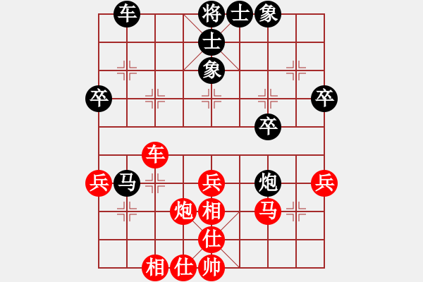 象棋棋谱图片：萧山胡晓列先和武进张逸群（第三轮） - 步数：50 