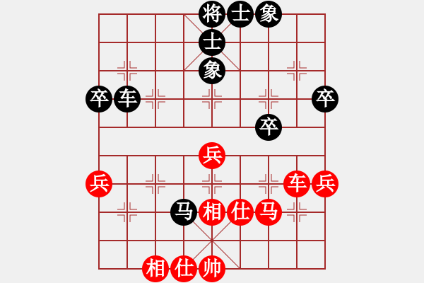 象棋棋谱图片：萧山胡晓列先和武进张逸群（第三轮） - 步数：60 