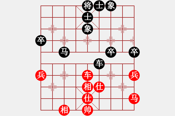 象棋棋谱图片：萧山胡晓列先和武进张逸群（第三轮） - 步数：70 