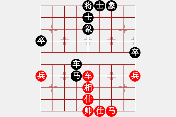 象棋棋谱图片：萧山胡晓列先和武进张逸群（第三轮） - 步数：80 