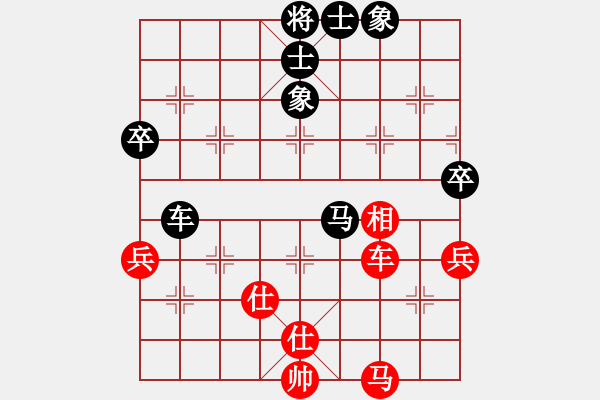 象棋棋谱图片：萧山胡晓列先和武进张逸群（第三轮） - 步数：95 