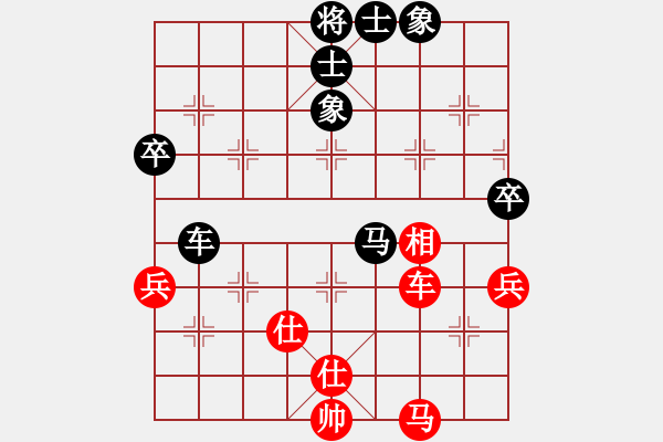 象棋棋譜圖片：蕭山胡曉列先和武進(jìn)張逸群（第三輪） - 步數(shù)：95 