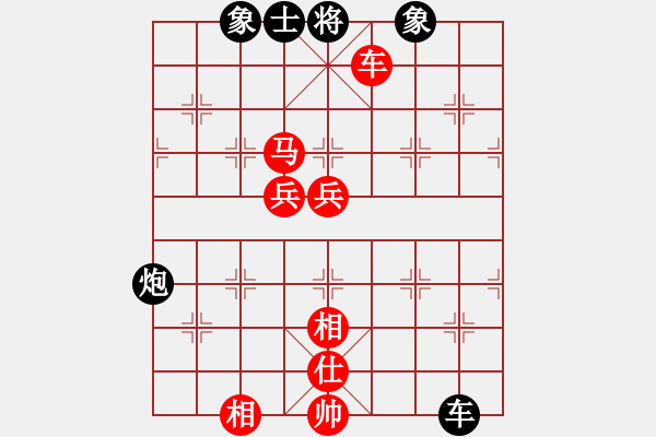 象棋棋譜圖片：純?nèi)松先A山(9星)-勝-金地藏(7星) - 步數(shù)：100 