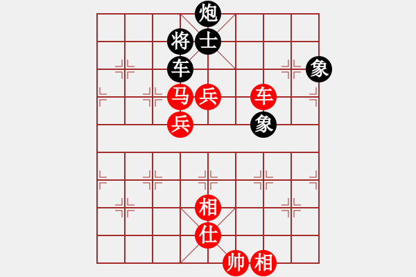 象棋棋譜圖片：純?nèi)松先A山(9星)-勝-金地藏(7星) - 步數(shù)：140 