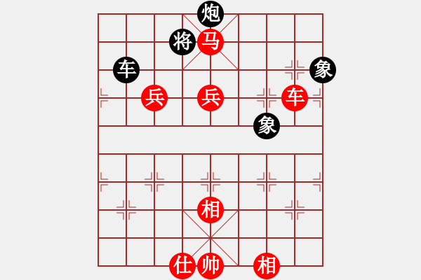 象棋棋譜圖片：純?nèi)松先A山(9星)-勝-金地藏(7星) - 步數(shù)：151 