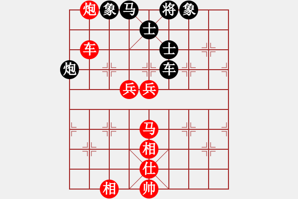 象棋棋譜圖片：純?nèi)松先A山(9星)-勝-金地藏(7星) - 步數(shù)：90 