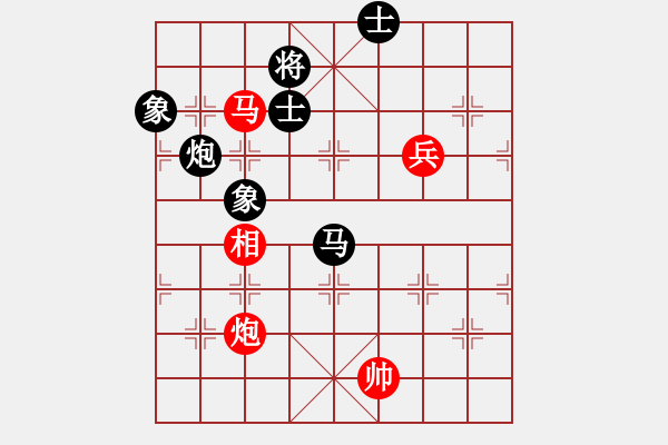 象棋棋譜圖片：雪花凡(8段)-和-江君(8段) - 步數(shù)：110 