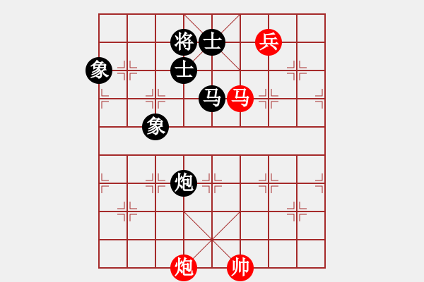 象棋棋譜圖片：雪花凡(8段)-和-江君(8段) - 步數(shù)：128 