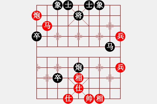 象棋棋譜圖片：雪花凡(8段)-和-江君(8段) - 步數(shù)：50 