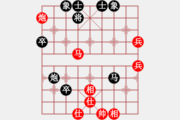 象棋棋譜圖片：雪花凡(8段)-和-江君(8段) - 步數(shù)：60 