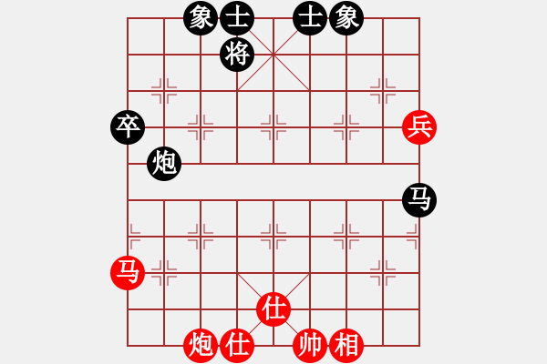 象棋棋譜圖片：雪花凡(8段)-和-江君(8段) - 步數(shù)：70 