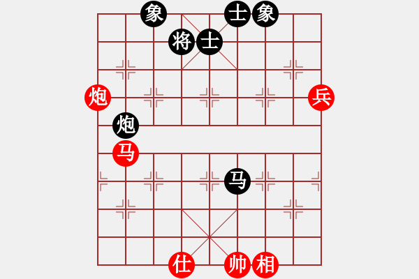 象棋棋譜圖片：雪花凡(8段)-和-江君(8段) - 步數(shù)：80 