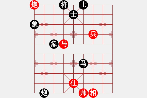 象棋棋譜圖片：雪花凡(8段)-和-江君(8段) - 步數(shù)：90 