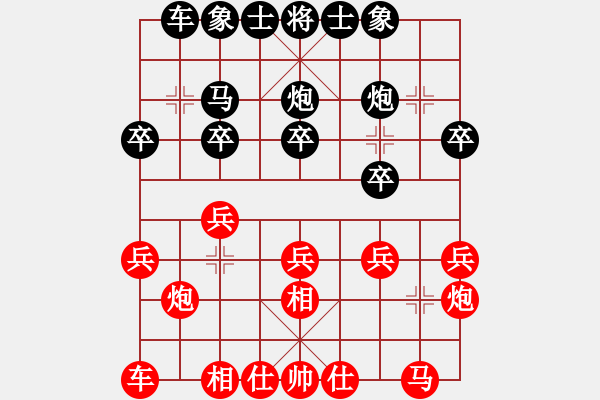 象棋棋譜圖片：軒悅(5弦)-負-小冠軍陶(5f) - 步數(shù)：20 