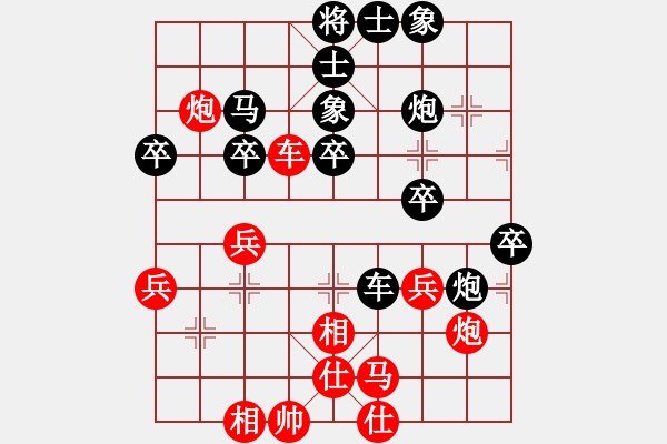 象棋棋譜圖片：軒悅(5弦)-負-小冠軍陶(5f) - 步數(shù)：40 