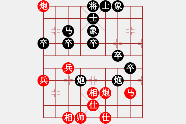 象棋棋譜圖片：軒悅(5弦)-負-小冠軍陶(5f) - 步數(shù)：50 