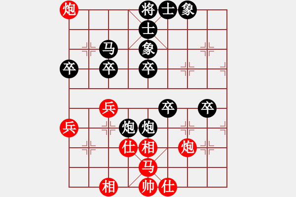 象棋棋譜圖片：軒悅(5弦)-負-小冠軍陶(5f) - 步數(shù)：60 