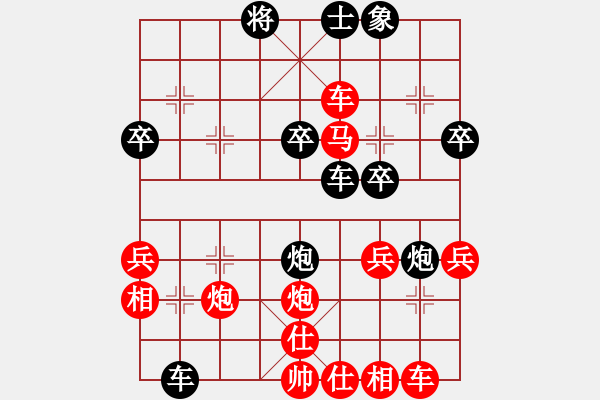 象棋棋譜圖片：四海的龍(天罡)-負(fù)-天地日月(無極) - 步數(shù)：50 