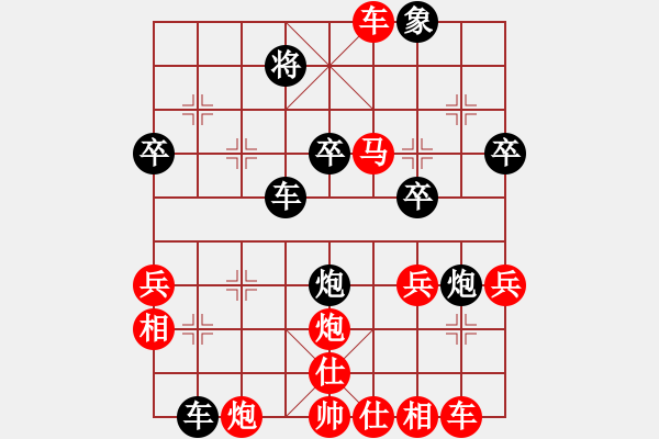 象棋棋譜圖片：四海的龍(天罡)-負(fù)-天地日月(無極) - 步數(shù)：54 