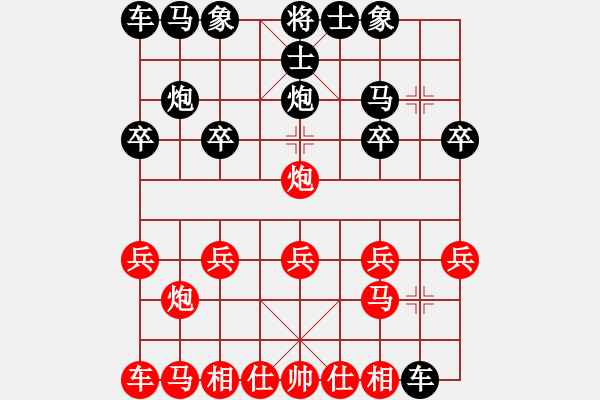 象棋棋譜圖片：殘局連出錯(cuò) 可恥吞苦果：a2414041[紅] -VS- 棋苑大怪[黑] - 步數(shù)：10 