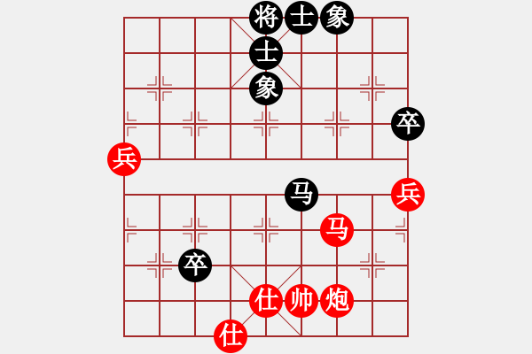 象棋棋譜圖片：殘局連出錯(cuò) 可恥吞苦果：a2414041[紅] -VS- 棋苑大怪[黑] - 步數(shù)：100 