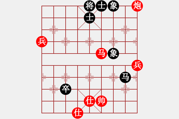 象棋棋譜圖片：殘局連出錯(cuò) 可恥吞苦果：a2414041[紅] -VS- 棋苑大怪[黑] - 步數(shù)：109 