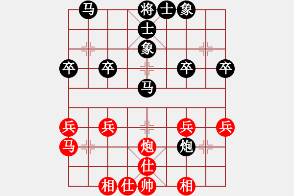 象棋棋譜圖片：殘局連出錯(cuò) 可恥吞苦果：a2414041[紅] -VS- 棋苑大怪[黑] - 步數(shù)：30 