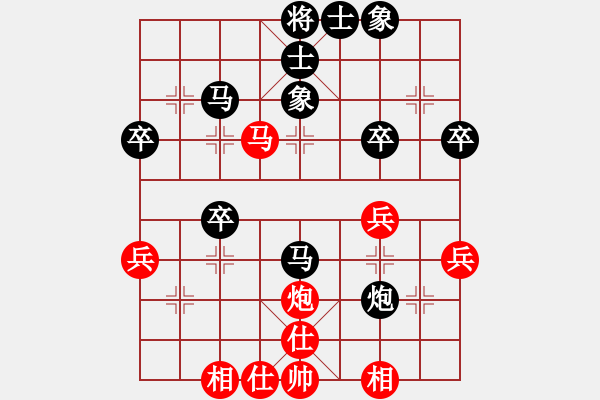 象棋棋譜圖片：殘局連出錯(cuò) 可恥吞苦果：a2414041[紅] -VS- 棋苑大怪[黑] - 步數(shù)：40 