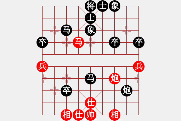 象棋棋譜圖片：殘局連出錯(cuò) 可恥吞苦果：a2414041[紅] -VS- 棋苑大怪[黑] - 步數(shù)：50 