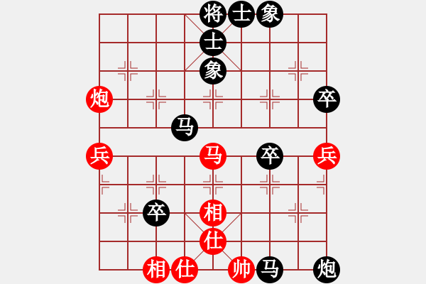 象棋棋譜圖片：殘局連出錯(cuò) 可恥吞苦果：a2414041[紅] -VS- 棋苑大怪[黑] - 步數(shù)：70 