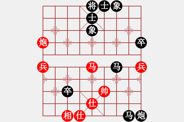 象棋棋譜圖片：殘局連出錯(cuò) 可恥吞苦果：a2414041[紅] -VS- 棋苑大怪[黑] - 步數(shù)：80 