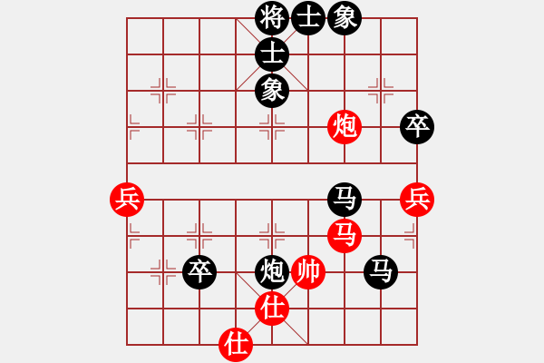 象棋棋譜圖片：殘局連出錯(cuò) 可恥吞苦果：a2414041[紅] -VS- 棋苑大怪[黑] - 步數(shù)：90 