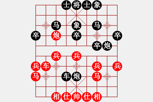 象棋棋谱图片：柳州国安杯六轮四台韦六七和周熠 - 步数：30 