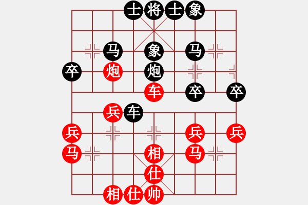 象棋棋谱图片：柳州国安杯六轮四台韦六七和周熠 - 步数：40 