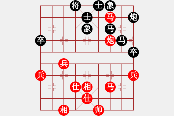 象棋棋谱图片：柳州国安杯六轮四台韦六七和周熠 - 步数：70 