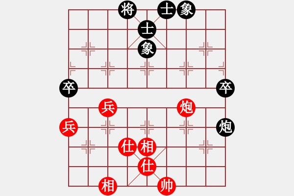 象棋棋谱图片：柳州国安杯六轮四台韦六七和周熠 - 步数：80 