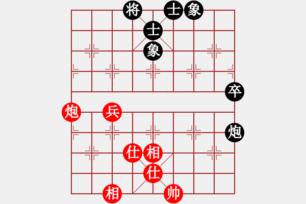 象棋棋谱图片：柳州国安杯六轮四台韦六七和周熠 - 步数：83 