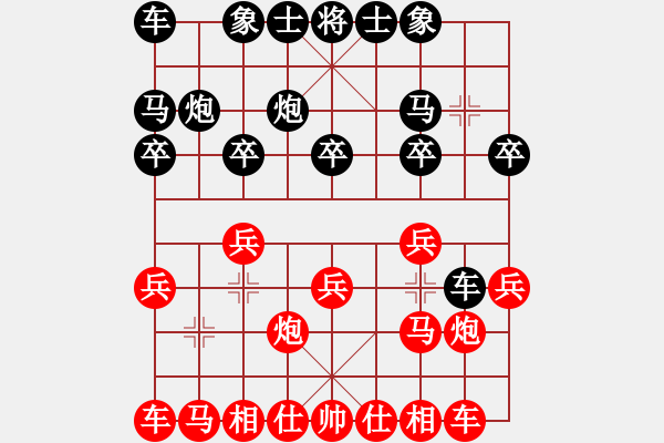 象棋棋譜圖片：大熊貓經(jīng)紀(jì)人[36241494] -VS- 我心飛翔[70871843] - 步數(shù)：10 