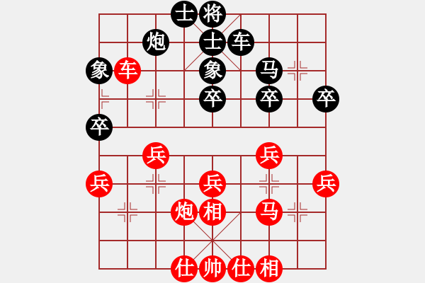 象棋棋譜圖片：大熊貓經(jīng)紀(jì)人[36241494] -VS- 我心飛翔[70871843] - 步數(shù)：30 